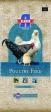 ALBERS ALL PURPOSE POULTRY & WATERFOWL 50 LB.