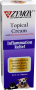 ZYMOX TOPICAL CREAM 10 0Z